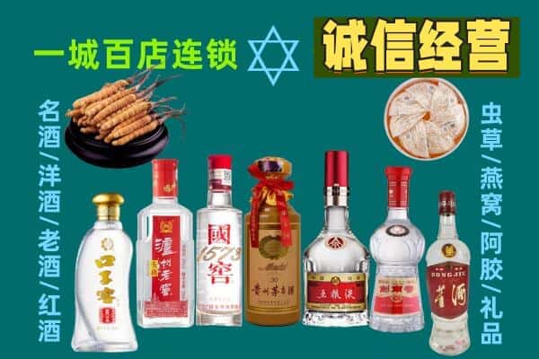甘孜理塘县回收五粮液酒瓶