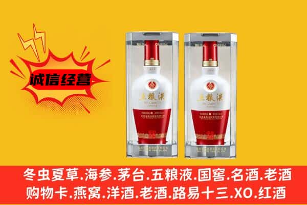 甘孜理塘县上门回收五粮液1618价格