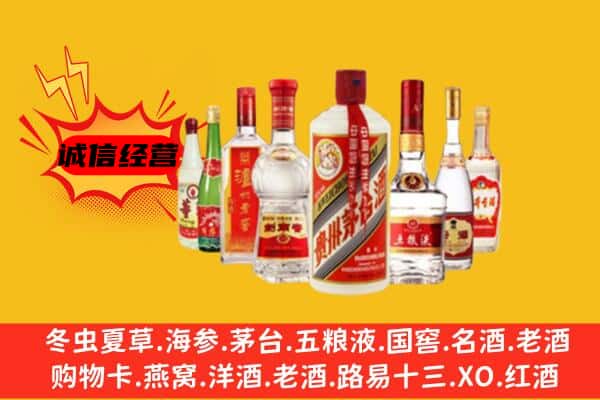 甘孜理塘县回收老名酒