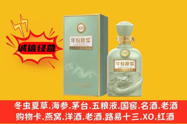 甘孜理塘县上门回收古井贡酒价格