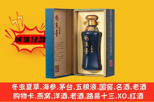 甘孜理塘县上门回收钓鱼台价格