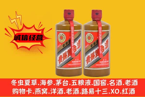甘孜理塘县回收酱瓶茅台酒