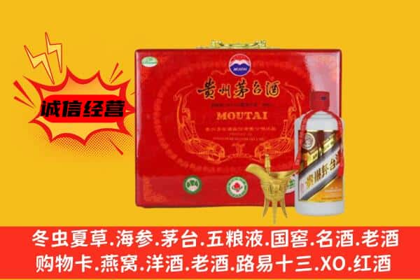 甘孜理塘县回收80年份茅台酒