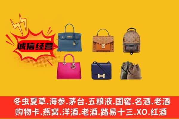 甘孜理塘县回收名包