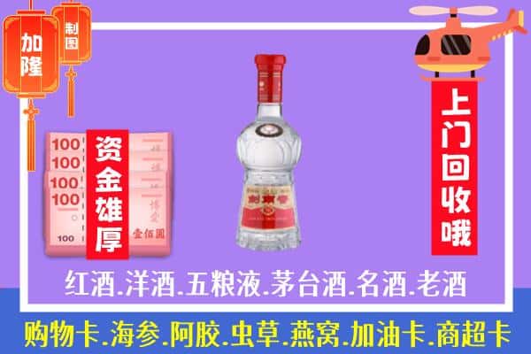 甘孜理塘县回收剑南春怎么定价